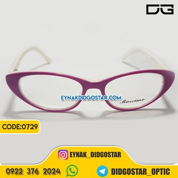 عینک-طبی-بچه-گانه-کائوچو-برند-ماسیمو