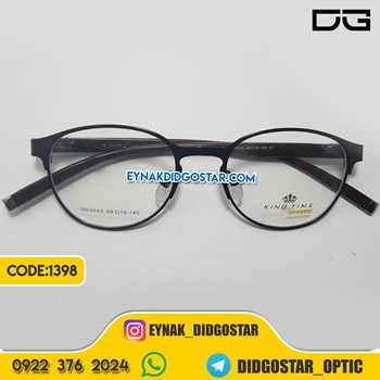 فریم-طبی-فلزی-اسپرت-برند-کینگ-تایم