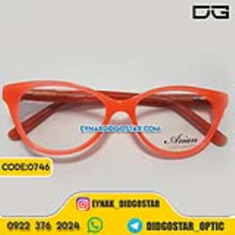 عینک-طبی-بچه-گانه-کائوچو-برند-آرین