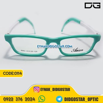 عینک-طبی-کائوچو-بچه-گانه-برند-آرین