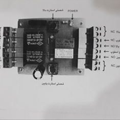 برد-ساده-2-ایستگاه
