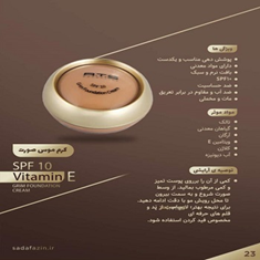 کرم-موس-صورت