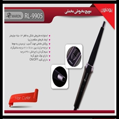 مو-پیچ-مخروطی-مخملی