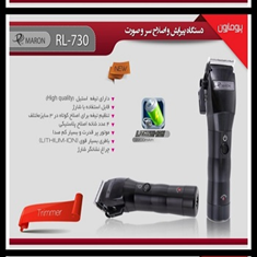 پیرایش-و-اصلاح-سر-و-صورت