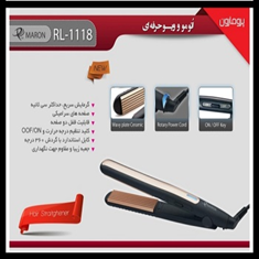 اتو-مو-و-ویو-حرفه-ای