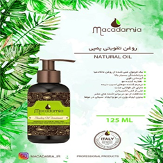 روغن-تقویتی-پمپی