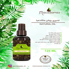 اسپری-روغن-ماکادمیا