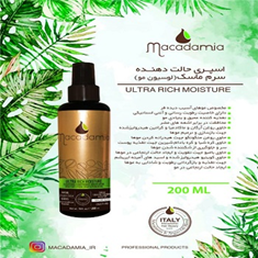 اسپری-حالت-دهنده-سرم-ماسکلوسیون-مو