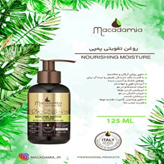 روغن-تقویتی-پمپی