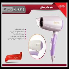 سشوار-لوکس-مسافرتی