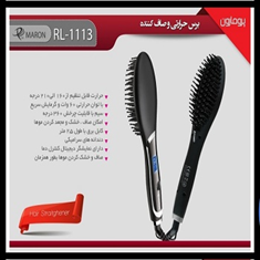 برس-حرارتی-و-صاف-کننده