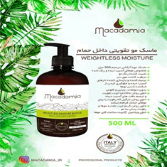 ماسک-مو-تقویتی-داخل-حمام