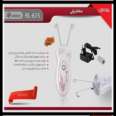 بند-انداز-برقی