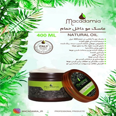 ماسک-مو-داخل-حمام