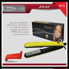 اتو-مو-دیجیتالی