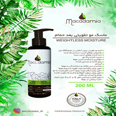 ماسک-مو-تقویتی-بعد-از-حمام