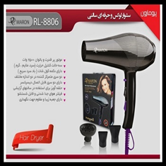 سشوار-لوکس-و-حرفه-ای-سالنی