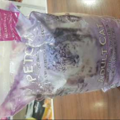 پت-چی-1-7-کیلویی