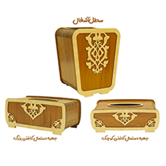 ست-سطل-آشغال-و-جعبه-دستمال-کاغذی-مدل-ارژنگ