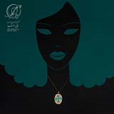 گردنبند-سوزن-دوزی