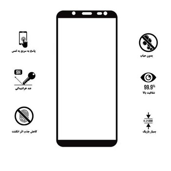 محافظ-صفحه-نمایش-سامسونگ-Galaxy-J8-2018