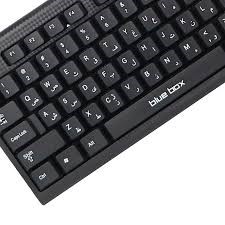 کیبورد-و-ماوس-بلو-باکس-مدل-G17-Combo