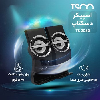 اسپیکر-رومیزیدسکتاپدو-تکه-تسکو-مدل-TS-2060