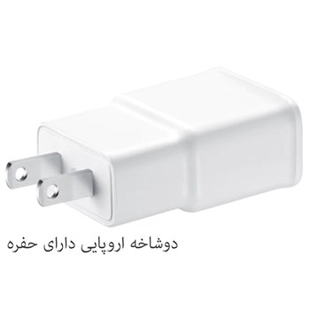 شارژر-دیواری-سامسونگ-مدل-EP-TA10JBE-اصل