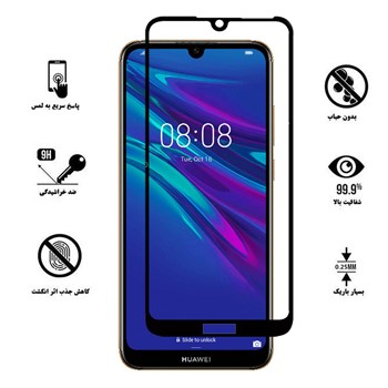 محافظ-صفحه-نمایش-هواوی-2019-Y6