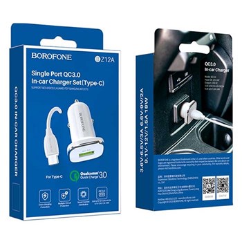 شارژر-فندکی-بروفون-مدل-BZ12A