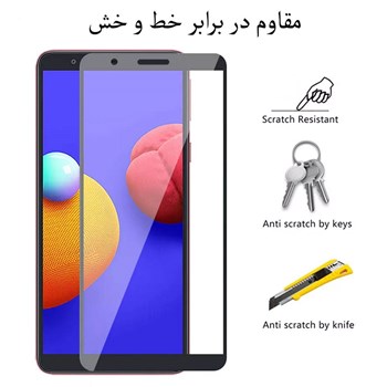 محافظ-صفحه-نمایش-سامسونگ-Galaxy-A01-Core