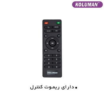 اسپیکر-قابل-حمل-کلومن-مدل-K-S135-50