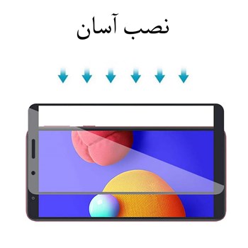 محافظ-صفحه-نمایش-سامسونگ-Galaxy-A01-Core