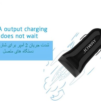 شارژر-فندکی-جووی-مدل-jc68-به-همراه-کابل-USB-C