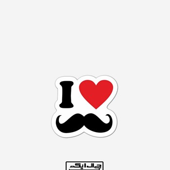 برپوش-طرح-I-Love
