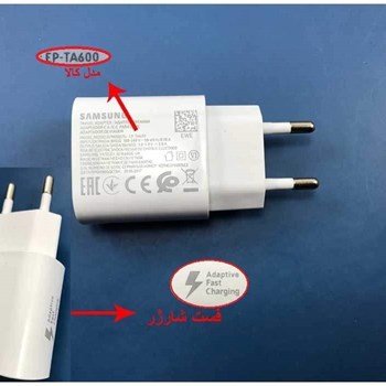 شارژر-دیواری-مدل-EP-TA600-S8-C9