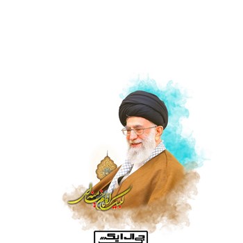 برپوش-طرح-رهبر