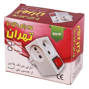 چند-راهی-3-خانه-برق-کلید-دار-تخت-Tehran