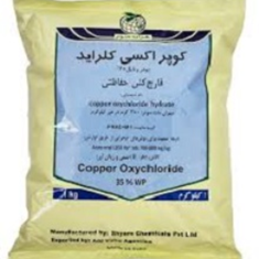 سم-قارچ-کش-اکسی-کلرور-مس