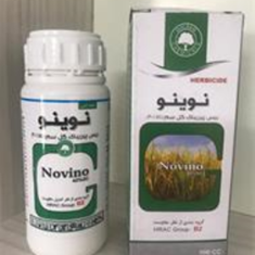 فروش-سم-علف-کش-برنج-نوینو