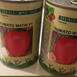 بذر-گوجه-فرنگی-متین-دانمارک