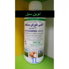 فروش-انواع-سموم-کشاورزی-،-سم-علفکش-پیاز-اکسی