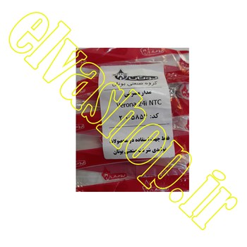 مدار-مصرفی-Verona-24i-NTC-20005854