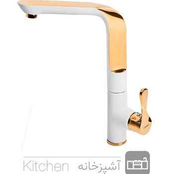 ست-شیرالات-کیسر-مدل-کارن-سفید-طلا