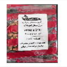 نازل-مشعل-قطر-1-28