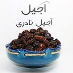 گوجه-برغانی-500-گرمی