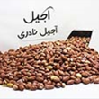 بادام-زمینی-آستانه-500-گرمی
