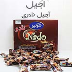 شکلات-نادو-500-گرمی