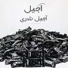 شکلات-تلخ-92ماسی-1-کیلویی