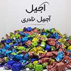 شکلات-کاکائویی-بیلردی-1-کیلویی